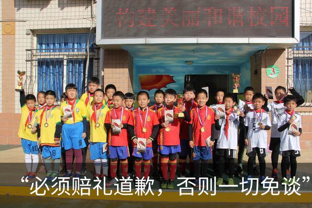 “必须赔礼道歉，否则一切免谈”，央视总台要求皇马和姆巴佩公开道歉，并向总台递交书面道歉信，中国足协最新发声