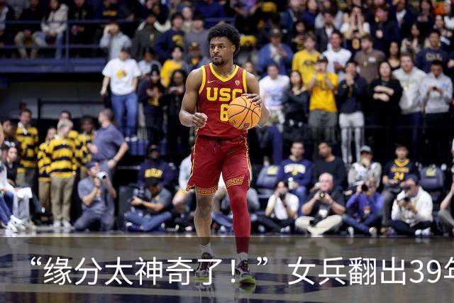“缘分太神奇了！”女兵翻出39年前和老连长的合照发网上寻人，没想到真找到了！见面后一张新合影看哭全网