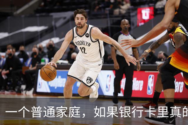一个普通家庭，如果银行卡里真的躺着100万现金，会是什么感觉？
