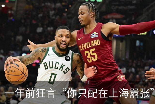 一年前狂言“你只配在上海嚣张”，今夜被全场高呼“徐杰晚安”！