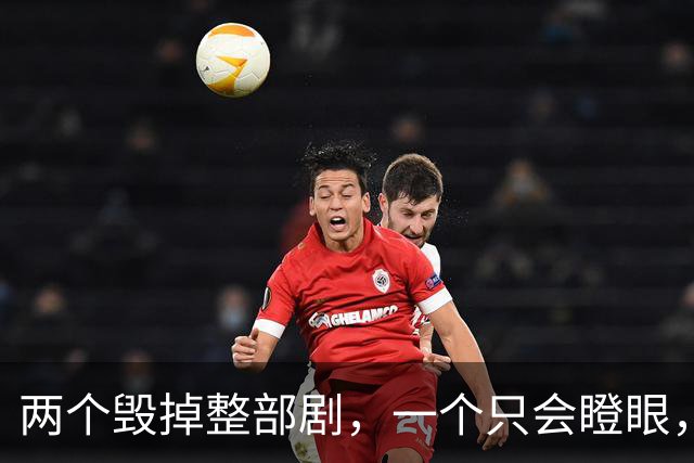 两个毁掉整部剧，一个只会瞪眼，一个吵到难受，难怪观众纷纷弃剧