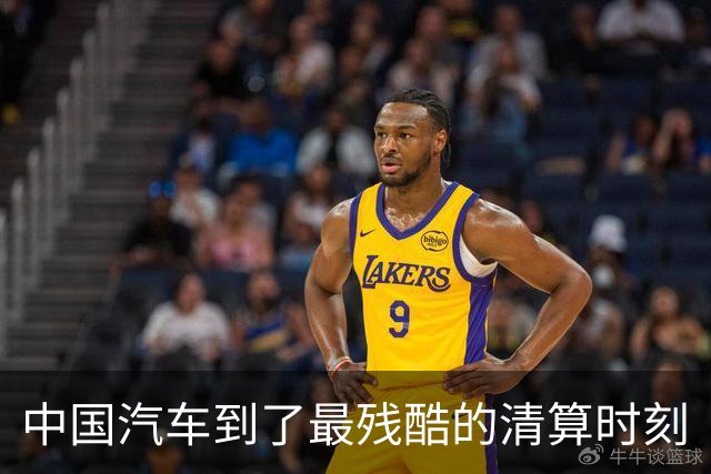 中国汽车到了最残酷的清算时刻