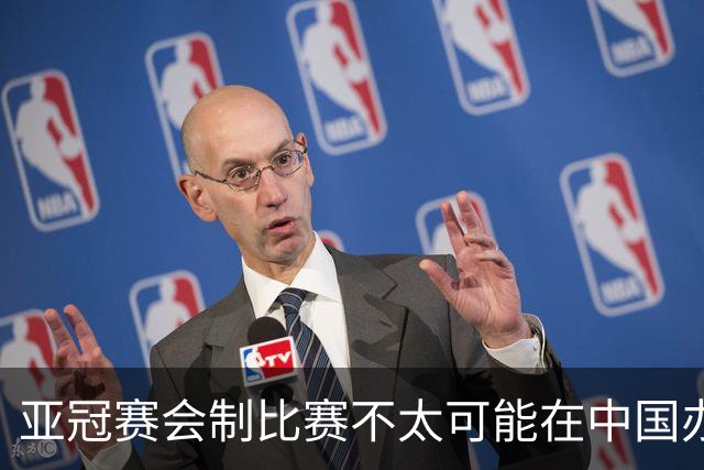 亚冠赛会制比赛不太可能在中国办 中超将遭遇阵痛