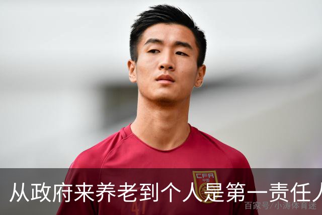 从"政府来养老"到"个人是第一责任人"，中间隔着40年