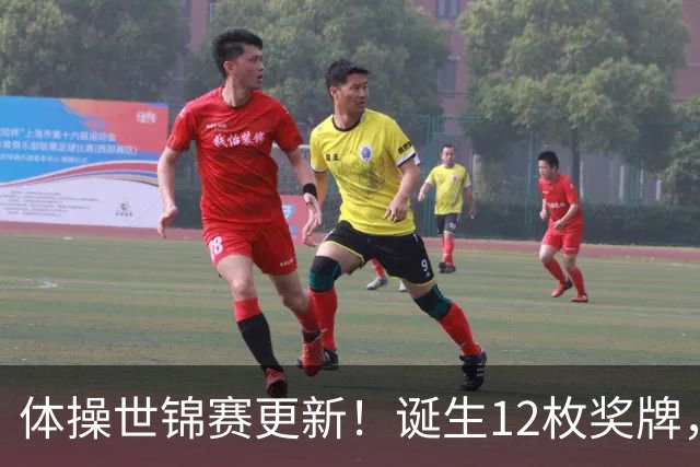 体操世锦赛更新！诞生12枚奖牌，中国狂揽4枚，首位双冠王出炉