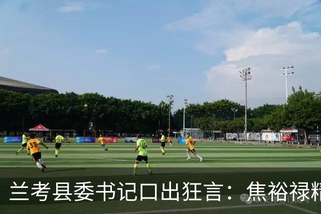 兰考县委书记口出狂言：焦裕禄精神我一听就烦，此人最后结局如何