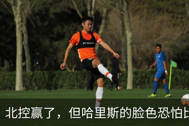 北控赢了，但哈里斯的脸色恐怕比输了还难看