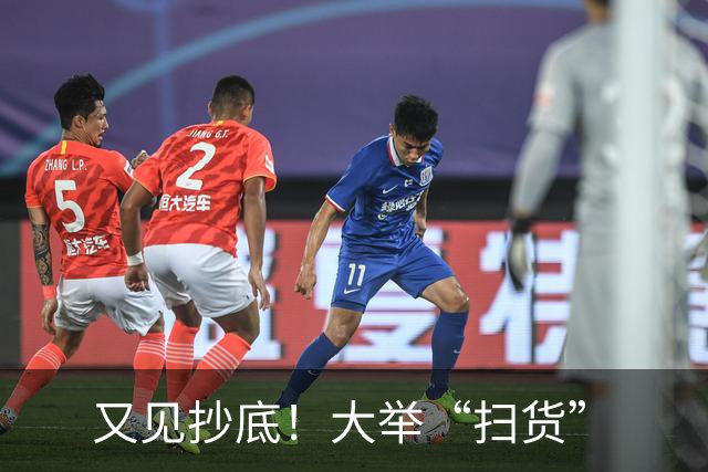 又见抄底！大举“扫货”