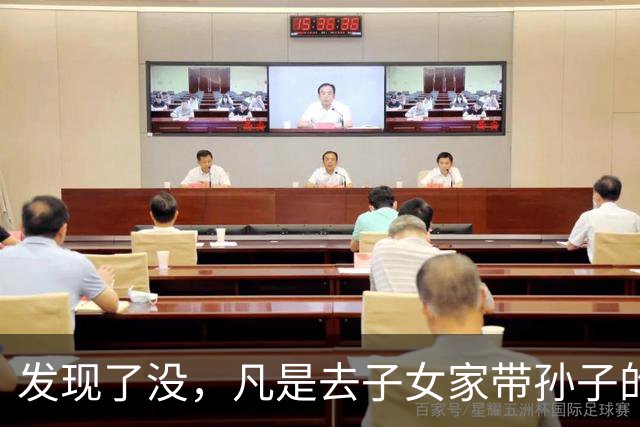 发现了没，凡是去子女家带孙子的老人，不出半年都会发生6个变化