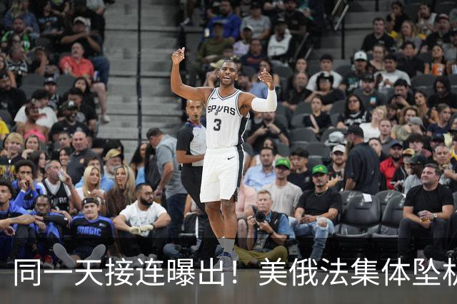 同一天接连曝出！美俄法集体坠机，中国没发力美法俄就不行了