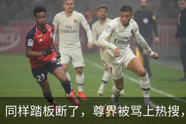 同样踏板断了，尊界被骂上热搜，特斯拉却有人说“保命设计”？这双标该收了