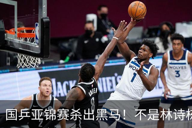 国乒亚锦赛杀出黑马！不是林诗栋，也不是温瑞博，19岁小将抢镜