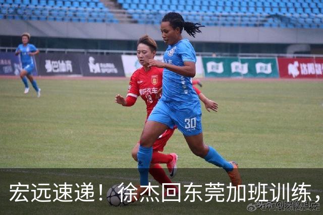 宏远速递！徐杰回东莞加班训练，徐昕归队心切，王仕鹏预言成真！