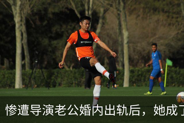 惨遭导演老公婚内出轨后，她成了富婆，后来前夫得脑瘤，小三瘫痪