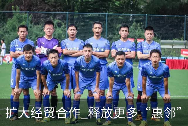扩大经贸合作 释放更多“惠邻”“富邻”效应