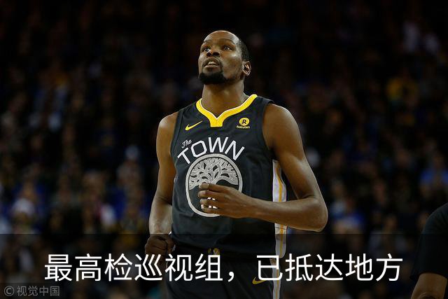 最高检巡视组，已抵达地方