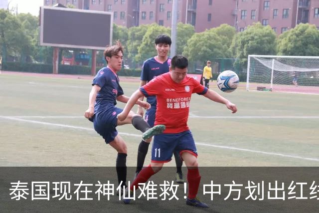 泰国现在神仙难救！中方划出红线：大量国人接连消失，别自寻死路