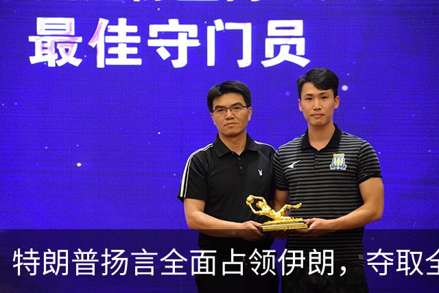 特朗普扬言全面占领伊朗，夺取全部石油，伊朗威胁攻击波斯湾7国