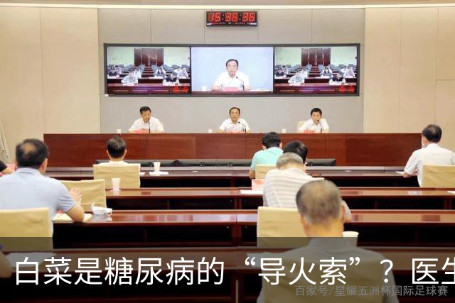 白菜是糖尿病的“导火索”？医生：若想血糖平稳，这几物别吃为好
