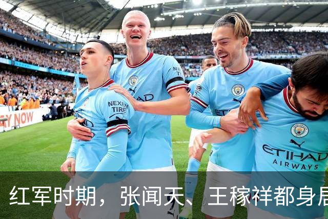红军时期，张闻天、王稼祥都身居高位，为何后来渐渐淡出历史舞台？