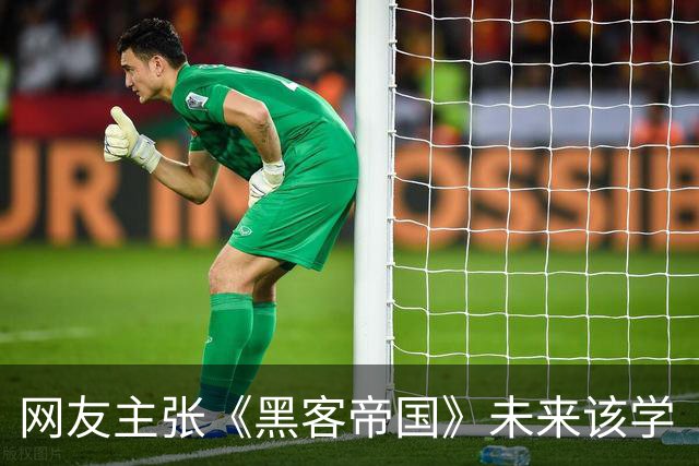 网友主张《黑客帝国》未来该学《黑客帝国动画版》结构