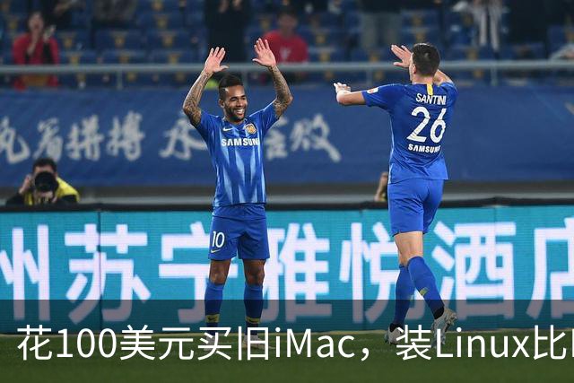 花100美元买旧iMac，装Linux比FireWire卡还便宜