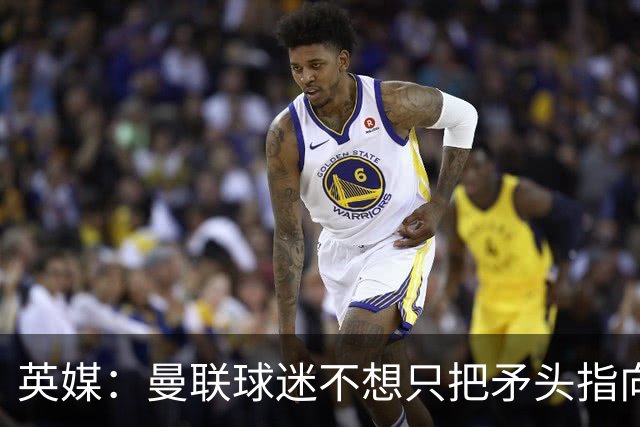 英媒：曼联球迷不想只把矛头指向卡里克，开始抨击威尔科克斯