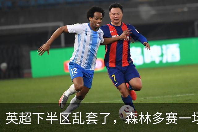 英超下半区乱套了，森林多赛一场暂离降级区，曼联7轮7分成降级区守门员
