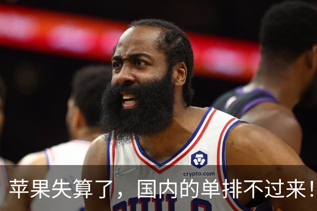 苹果失算了，国内的单排不过来！台厂的单都拒了，喂饱国内要十年，长鑫拒绝贱卖技术