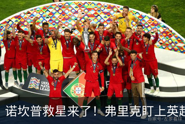 诺坎普救星来了！弗里克盯上英超天才！巴萨豪砸 7000 万抢人