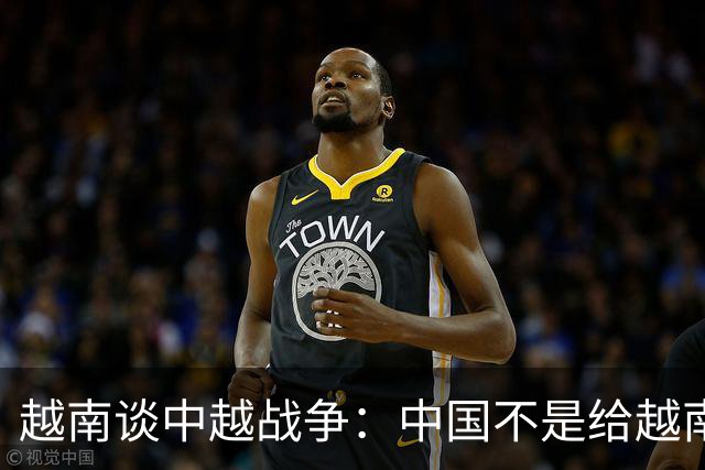 越南谈中越战争：中国不是给越南1个教训，而是摧毁，他们做到了