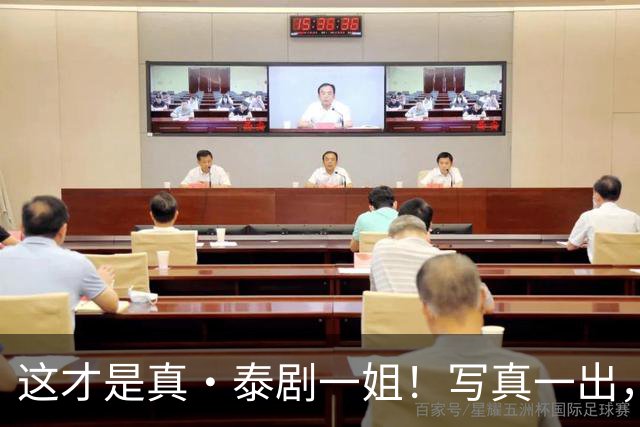 这才是真·泰剧一姐！写真一出，美貌身材实力三杀，网友：彻底服气！