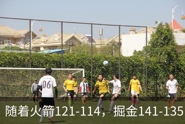 随着火箭121-114，掘金141-135，太阳131-122勇士，西部排名出炉
