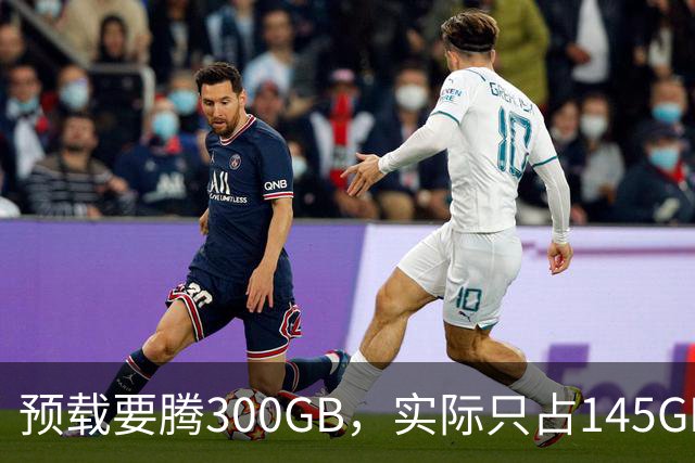 预载要腾300GB，实际只占145GB，这游戏把玩家硬盘逼疯