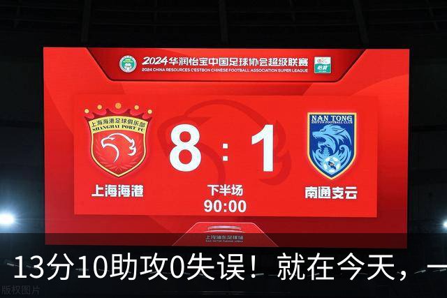 13分10助攻0失误！就在今天，一个尘封24年的NBA历史纪录，被詹姆斯打破了