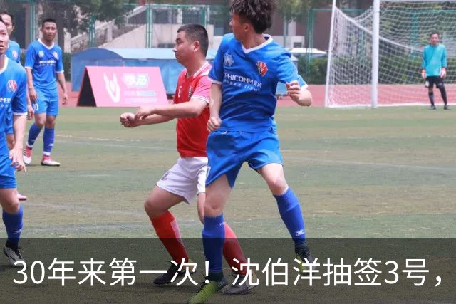 30年来第一次！沈伯洋抽签3号，陈水扁出手，蒋万安秘密武器曝光